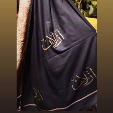 Custom Name Winter Shwals|Black 4